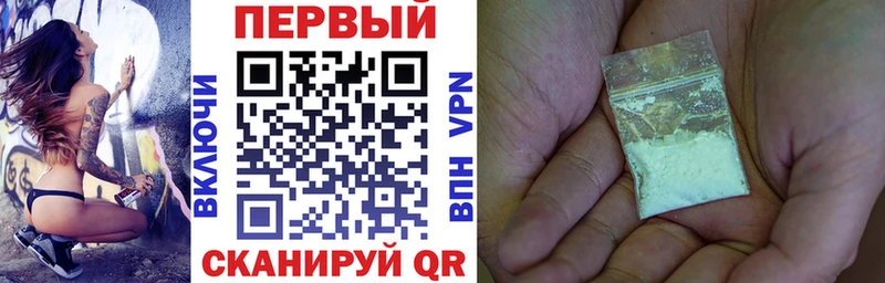 Купить где  Ахтубинск  Амфетамин VHQ