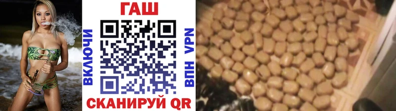 ГАШИШ убойный Купить Ахтубинск