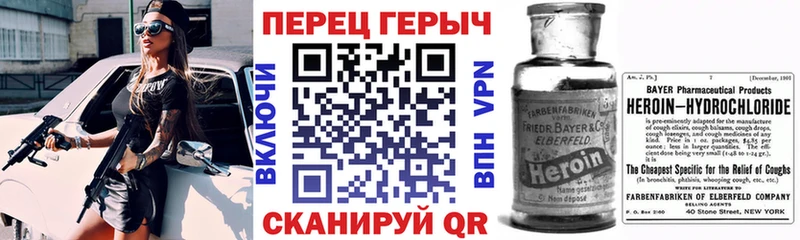 Купить  Ахтубинск  ГЕРОИН Heroin 