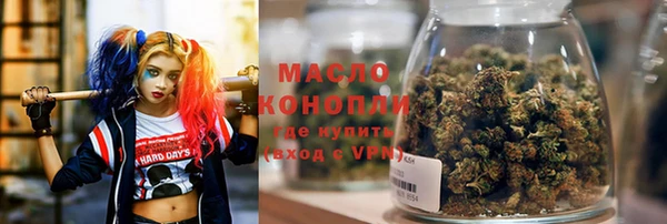 ALPHA-PVP Вязьма