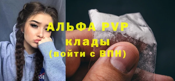прущая мука Володарск
