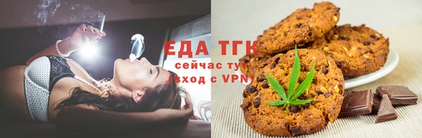 прущая мука Володарск