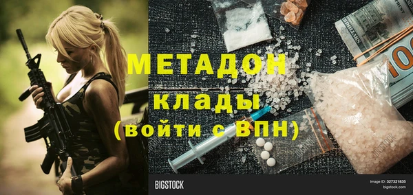 ALPHA-PVP Вязьма