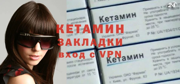 соль ск Волосово