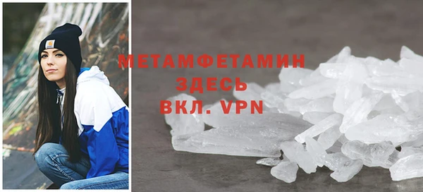 ешки Волоколамск