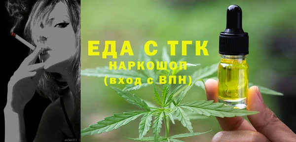 соль ск Волосово