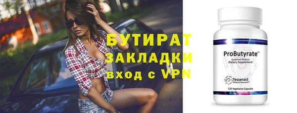 ешки Волоколамск