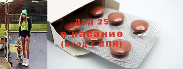 бошки Комсомольск