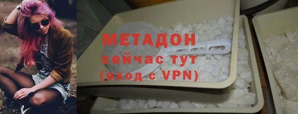 альфа пвп Вязники