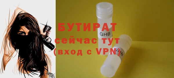 прущая мука Володарск