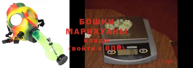 каннабис Вяземский