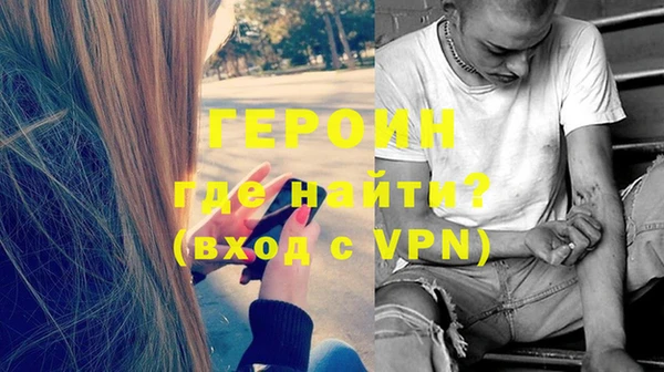соль ск Волосово