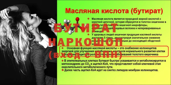 ешки Волоколамск