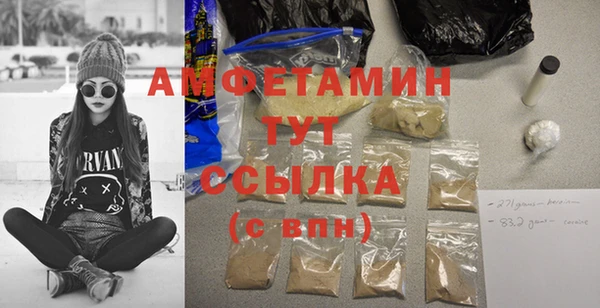 ALPHA-PVP Вязьма