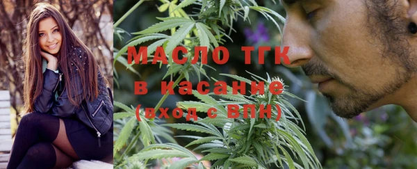 каннабис Вяземский