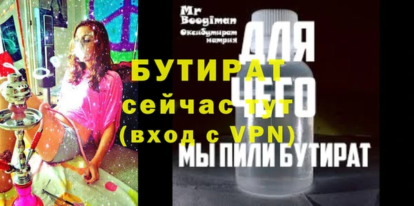 альфа пвп Вязники