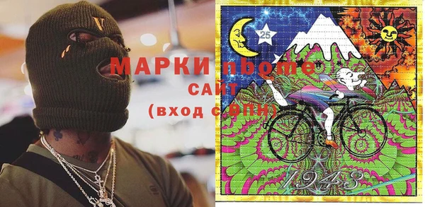 ешки Волоколамск