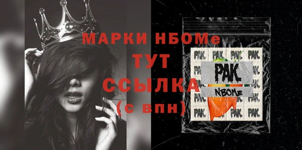прущая мука Володарск