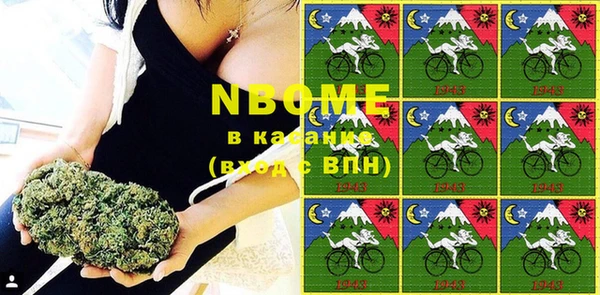 альфа пвп Вязники