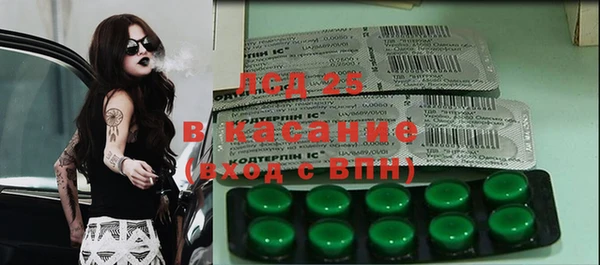 альфа пвп Вязники