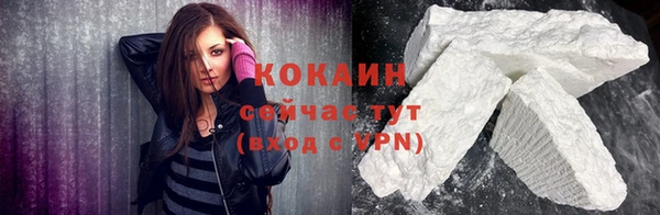 ALPHA-PVP Вязьма