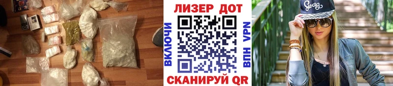 ЛСД экстази кислота Купить где Ахтубинск