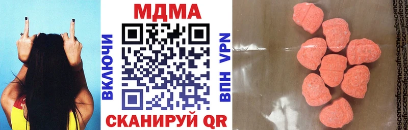 MDMA VHQ  Купить где  Ахтубинск 