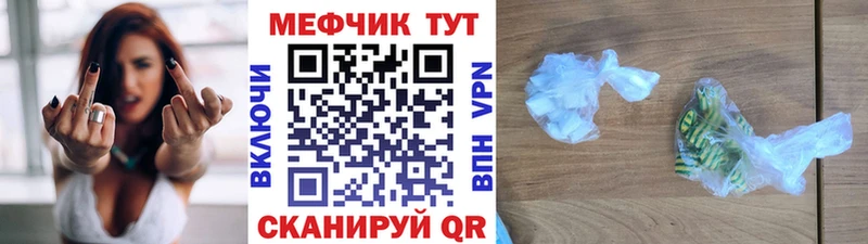 Мефедрон мяу мяу  Купить  Ахтубинск 