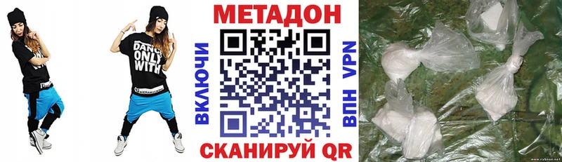 Купить где  Ахтубинск  Метадон кристалл 