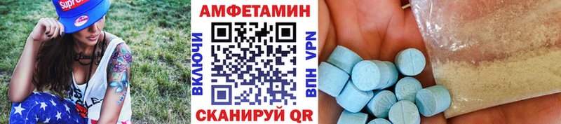 Метамфетамин пудра Купить Ахтубинск