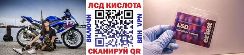 Марки NBOMe 1,8мг Купить Ахтубинск
